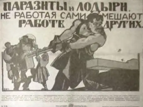 Ужас наркома Скрипника Его бесил русскоязычный Донбасс Вдумайтесь как нужно - фото 109