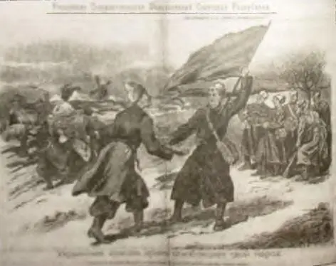 Плакат 1919 г демонстрировал единение красных России и Украины - фото 110