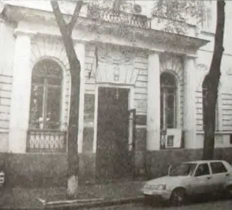 Здесь на углу Липской улицы в начале прошлого века Екатерининской и - фото 144