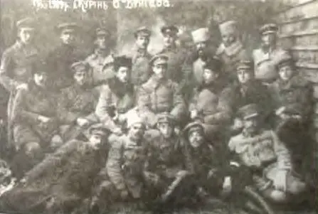 1й курень 6й бригады Галицкой армии в тылу Добровольческой армии 17 ноября - фото 178