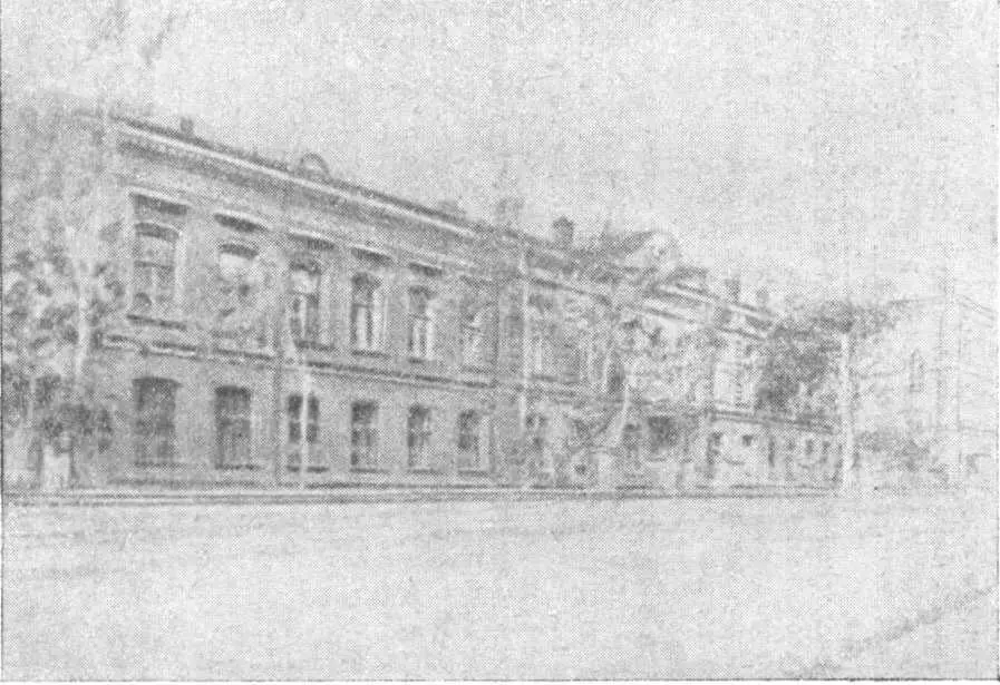 Епархиальное училище в Калуге Современная фотография В начале 1893 года - фото 23