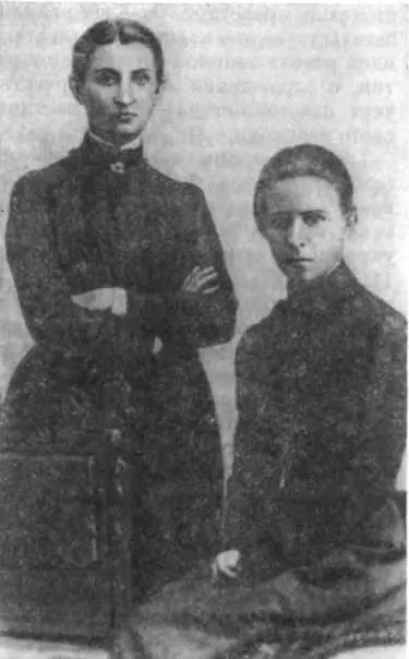 О Ю Кобылянская и Леся Украинка 1901 г Особое место в творческом наследии - фото 129