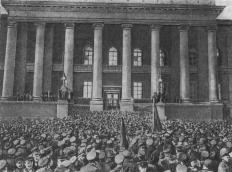 Массовая демонстрация у Киевского университета Октябрь 1905 г Бастовали - фото 38