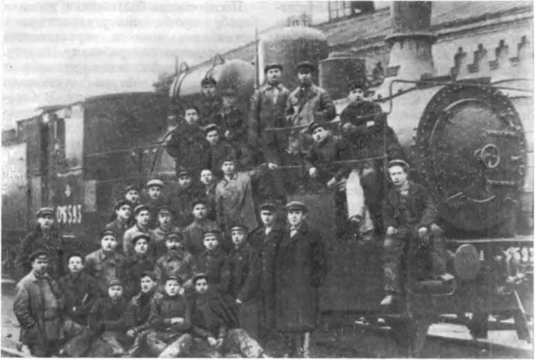Группа рабочих железнодорожных мастерских Киев 1906 г Классовые бои - фото 52