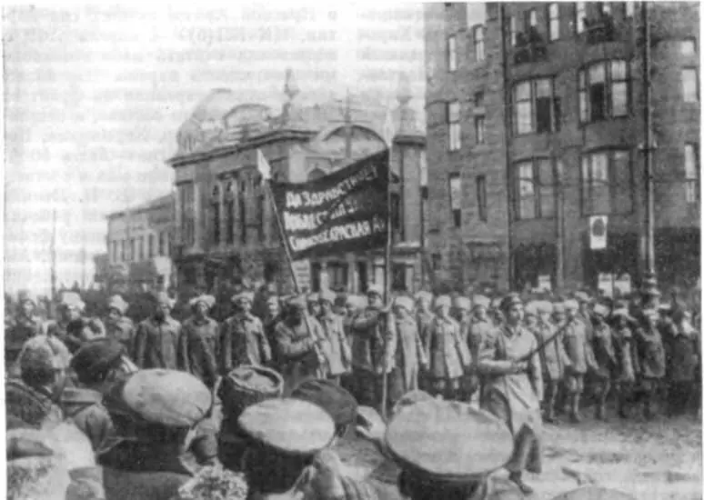 Смотр частей Красной Армии в Харькове Пленум ЦК КПбУ апрель 1919 г - фото 114