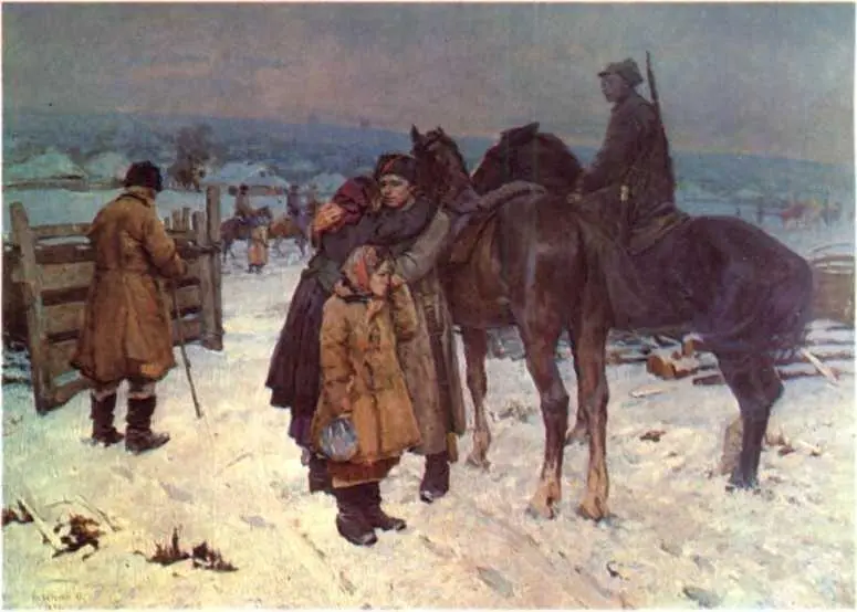 Проводы партизана Художник А К Нестеренко 1940 г Большой размах приобрело - фото 130