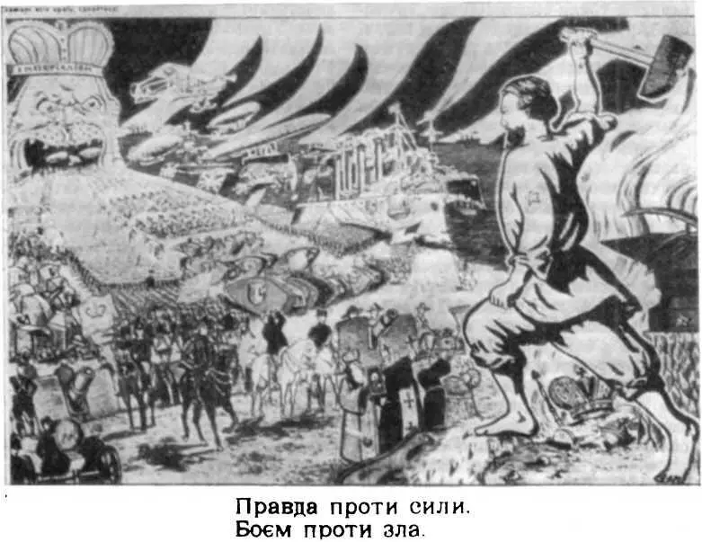 Плакат 1920 г Широко практиковался созыв беспартийных крестьянских и рабоче - фото 144