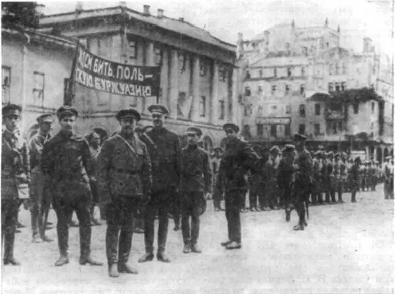 Части Красной Армии перед отправлением на польский фронт Москва 1920 г - фото 147