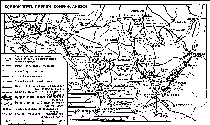 7 мая 1919 г Украинское Советское правительство предложило правительству ЗУНР - фото 165