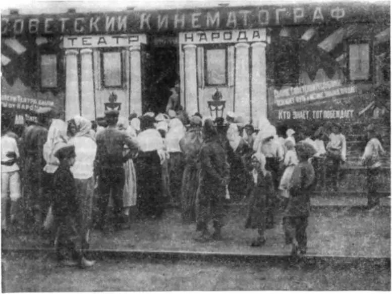 Агитпоезд им В И Ленина В политическом воспитании масс в повышении их - фото 169
