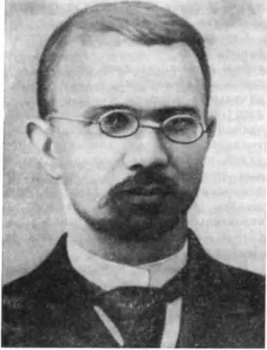 А Е Крымский 15 июня 1920 г Наркомпросом УССР было издано постановление О - фото 170