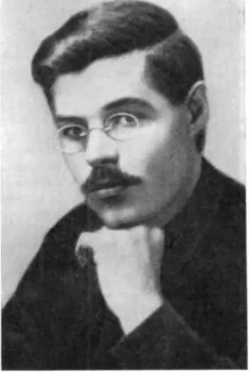 А К Сербиченко В течение апреля июня 1917 г на многих предприятиях - фото 20