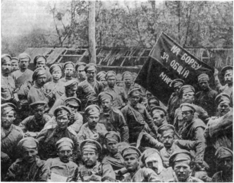 Группа революционных солдат ЮгоЗападного фронта в июльские дни 1917 г В - фото 29