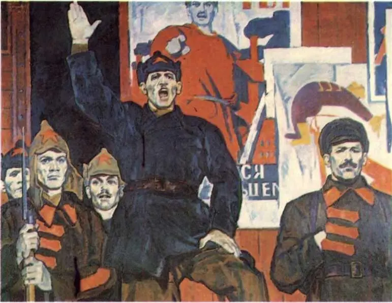 Комиссар Художник В В Токарев 1967 г Переход Красной Армии через - фото 40