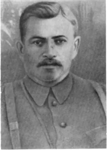 В К Аверин Энергично действовали большевики в Екатеринославе Им - фото 46
