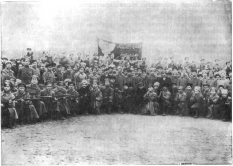 Отряд Красной гвардии Елисаветград Январь 1918 г Активное участие в - фото 54