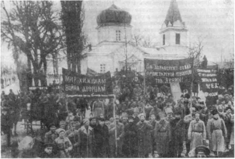 Манифестация трудящихся Городни в связи с изгнанием войск - фото 93