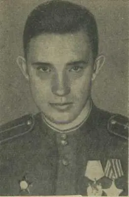 Родился в 1922 году в Туле в семье рабочегооружейника Окончив семилетнюю - фото 29