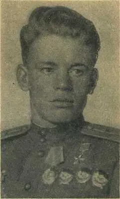 Родился в 1920 году в деревне Знаменка Болховского района Орловской области в - фото 87