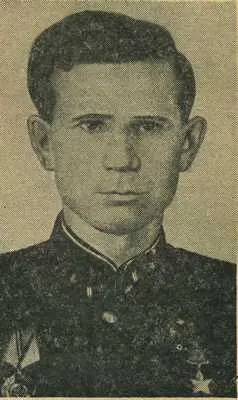 Родился в 1923 году в горТуле в семье рабочего С 1930 по 1939 год - фото 128