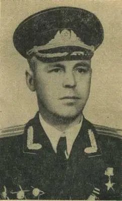 Родился в 1916 году в деревне Малая Шишовка Воловского района Тульской области - фото 137
