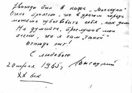 20 апреля Ленинград ИВМС АН СССР кафе Молекула ЛЕНИНГРАДСКИЕ - фото 14