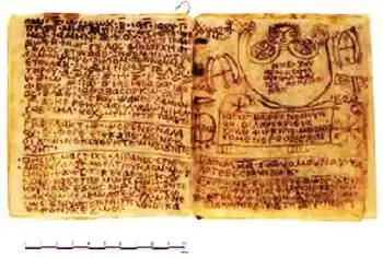 Опубликована расшифровка древнеегипетской магической книги возрастом около 1300 - фото 26