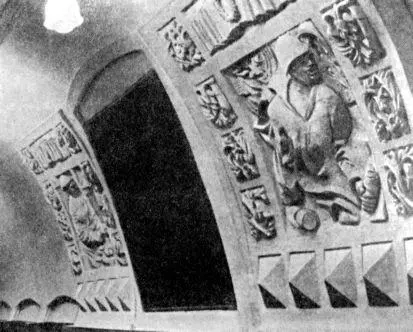Ст Павелецкая Барельефы на станции до реконструкции Вдоль свода боковых - фото 55