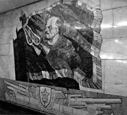 Ст Бауманская Мозаичное панно в торце центрального зала в конце 1940х и - фото 65