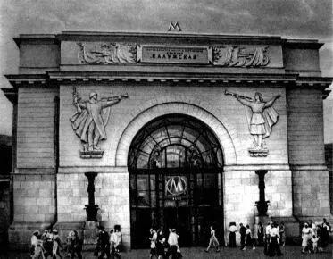 Ст Калужская Вид наземного вестибюля Наружный вид наземного вестибюля - фото 80