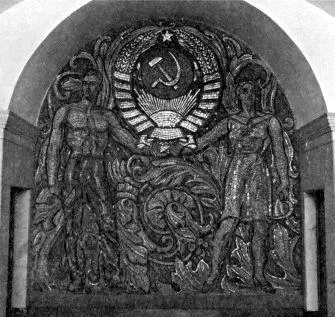 Ст Павелецкая Мозаичное панно на торцевой стене в настоящее время Таганская - фото 91