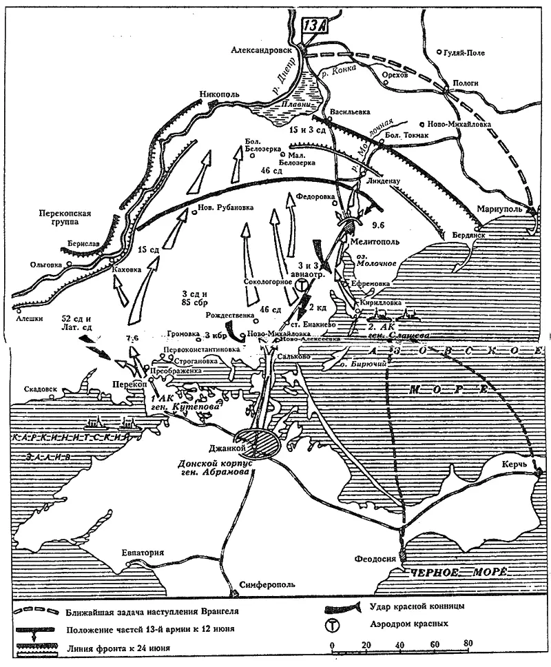 Выход Врангеля из Крыма Июнь 1920 г ЯА Слащов в Севастополе 1920 г - фото 24