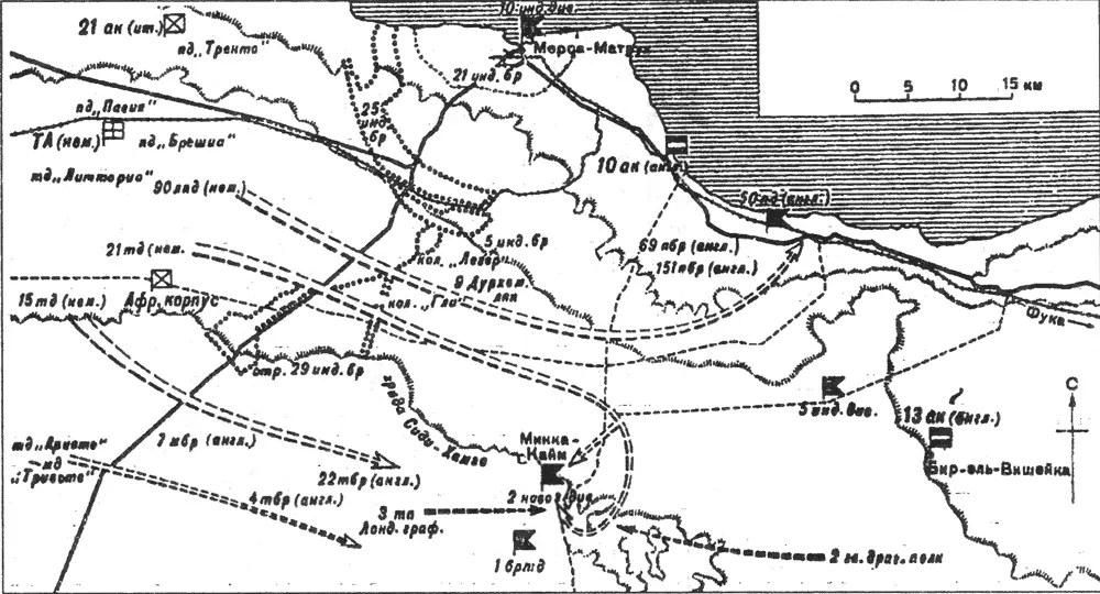 Сражение у МерсаМатрух 2627июня 1942 г Можно предположить что такое - фото 22