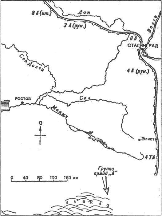 Сталинградский фронт осень 1942 г Командующий 4й танковой армией генерал - фото 27