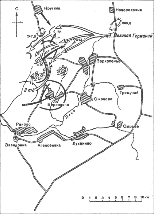 Курская битва положение на 14 июля 1943 г 13 июля были усилены действия - фото 43