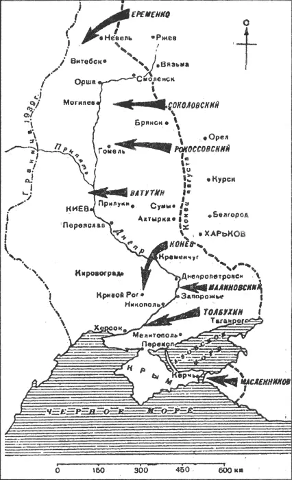 Сражение за Днепр октябрь 1943 г Только после того как над группой армий - фото 45