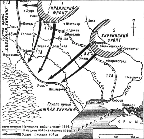 Наступление русских войск от Днепра к Днестру март апрель 1944 г 31 - фото 50
