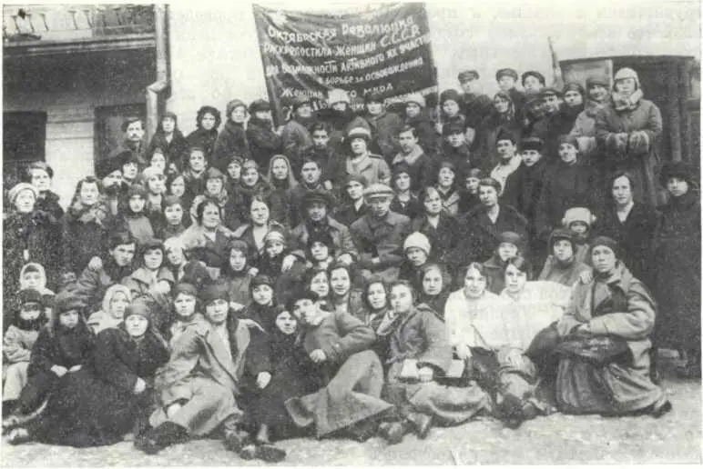 Актив железнодорожного клуба им Ильича в г Киеве 1924 г Исходя из - фото 16