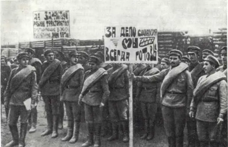 Красноармейцы прибывшие на строительство ХТЗ 1930 г По объему освоенных за - фото 50