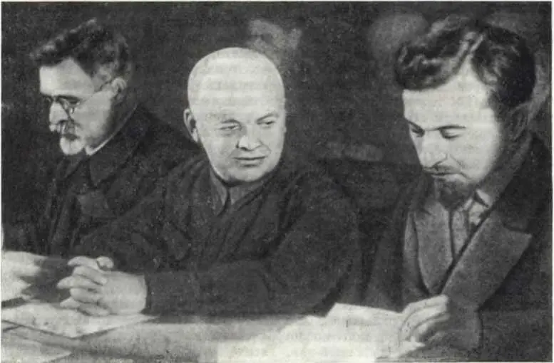 Г И Петровский С В Косиор и П П Любченко в президиуме XII Всеукраинского - фото 61