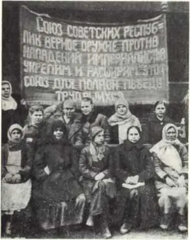Группа работниц Екатеринославского металлургического завода им В И Ленина - фото 8