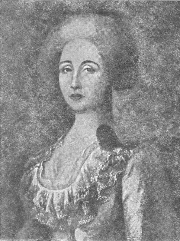 А В Радищева жена А Н Радищева Не ей ли посвящена Песня написанная - фото 12