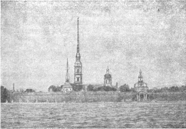 Петропавловская крепость Екатерина с жаром расправлялась со всем что имело - фото 19