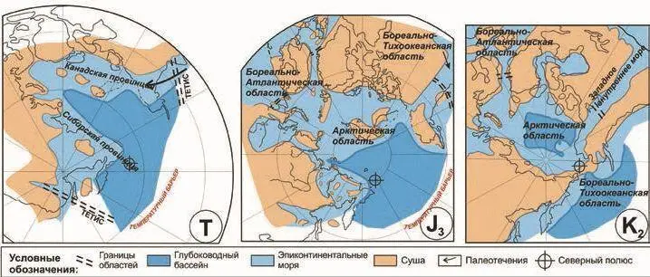 Рис 6 Реконструкция ЮжноАнюйского океана в триасе и юре и Амеразийского - фото 205
