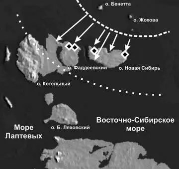 Рис 1 Распространение следов покровного оледенения Новосибирских ов - фото 264