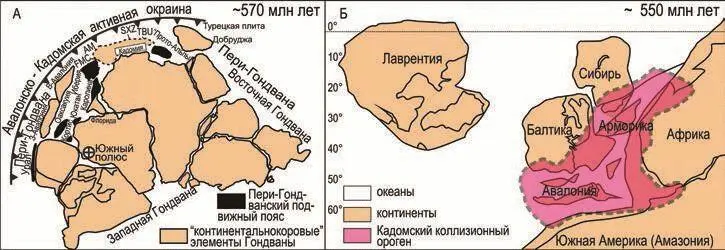 Рис 11 Упрощенные палеотектонические схемы палеотектонические - фото 288