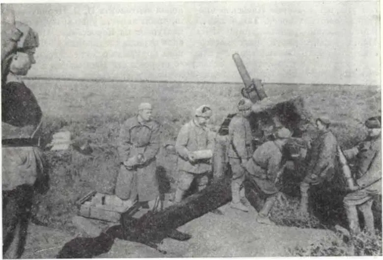 Огонь по вражеским позициям на подступах к г Мелитополю Октябрь 1943 г - фото 134