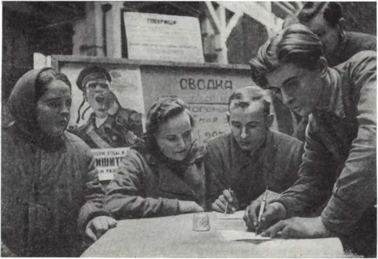 Подписка на 3й Государственный военный заем на киевском заводе Ленинская - фото 162