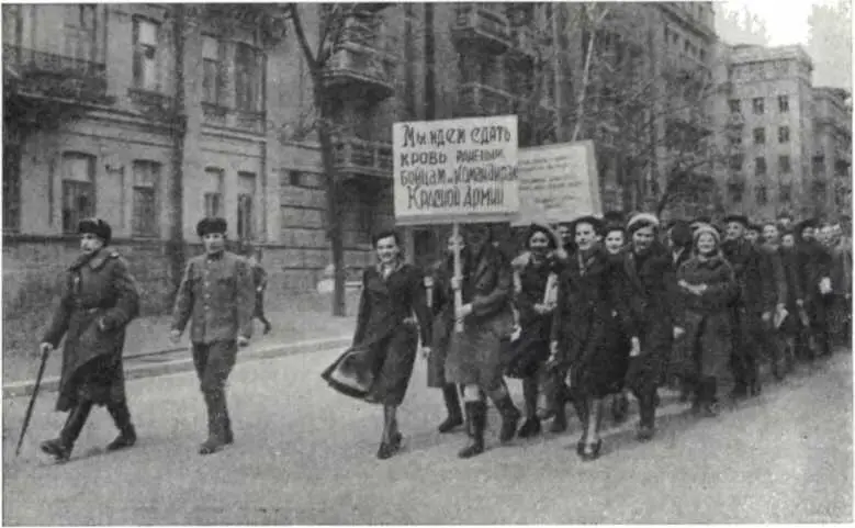 Группа студентовдоноров Киевского инженерностроительного института 1944 г - фото 164