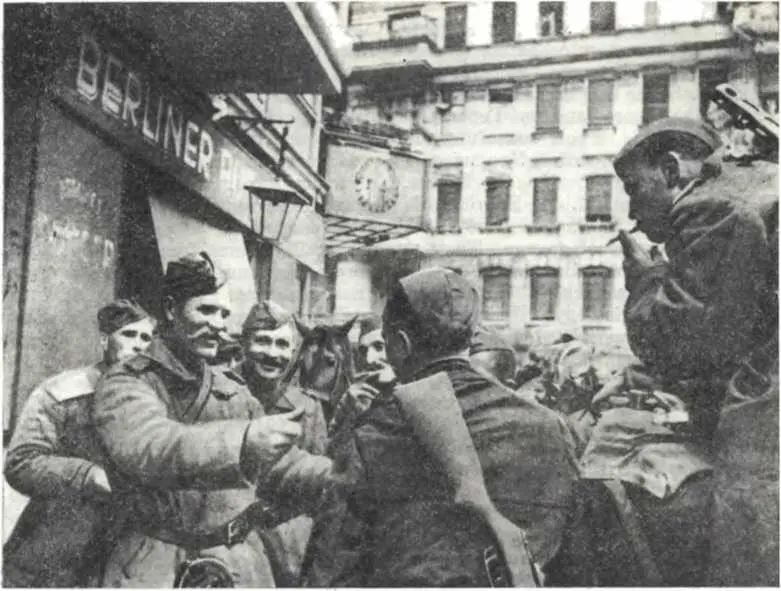Советские воины на улицах Берлина 2 мая 1945 г Еще не закончились бои на - фото 227